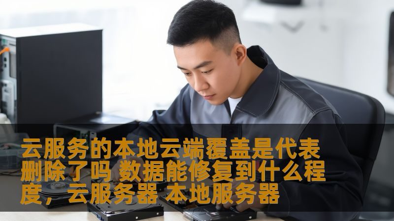 钟点工自带工具注意事项
