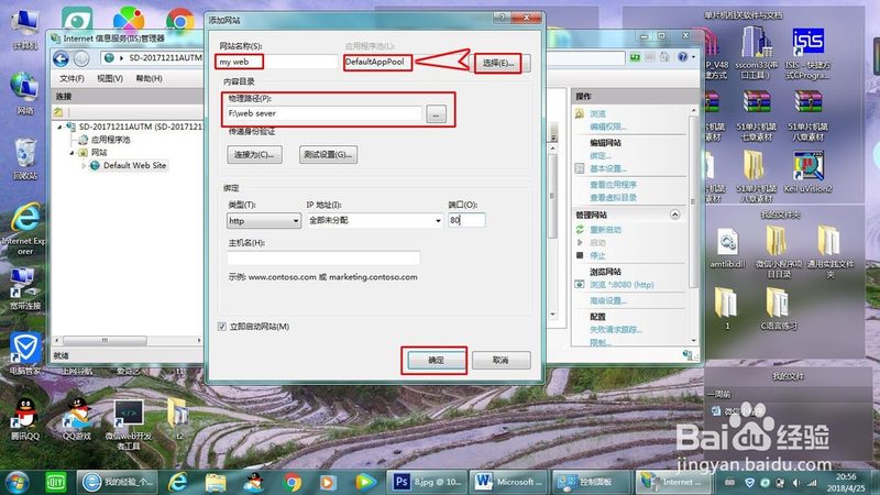 成都家政服务行业：如何挑选评价好的十大品牌