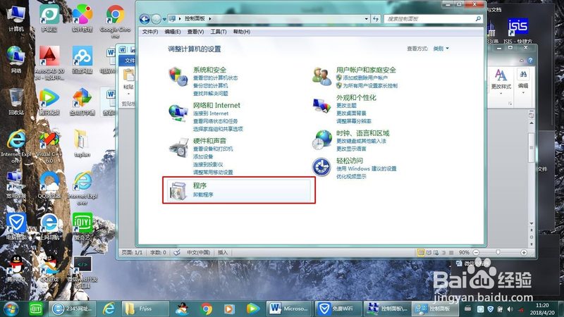 目前，热水器维修加盟代理主要分为以下几类：