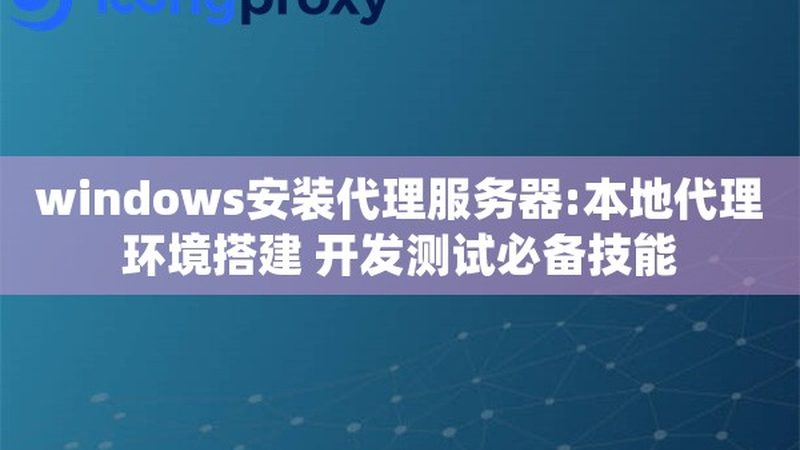 智能锁开锁换锁，流程图解密