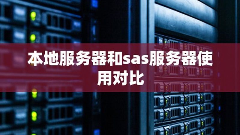 上门评估：现场直观，细节全面