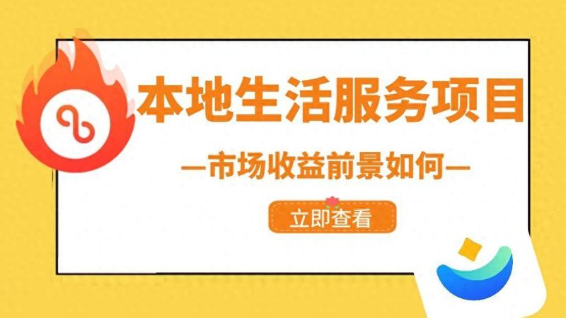 保姆面试关键问题：如何准确评估其胜任力