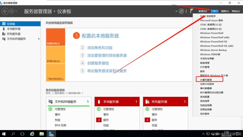 家电维修培训证书考取全攻略