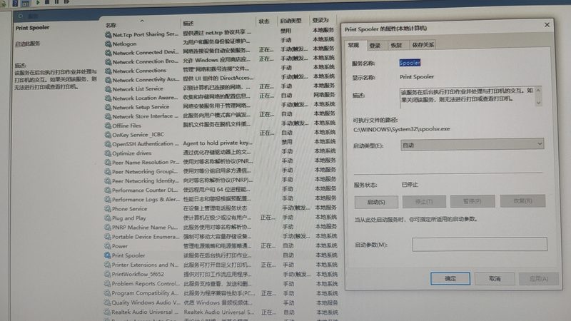北京钟点工价格按小时还是按天